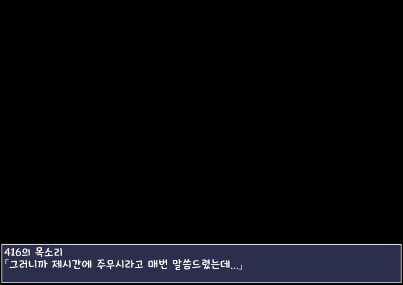 416 No Mezamashi Fella | 416의 지휘관 깨우기 펠라